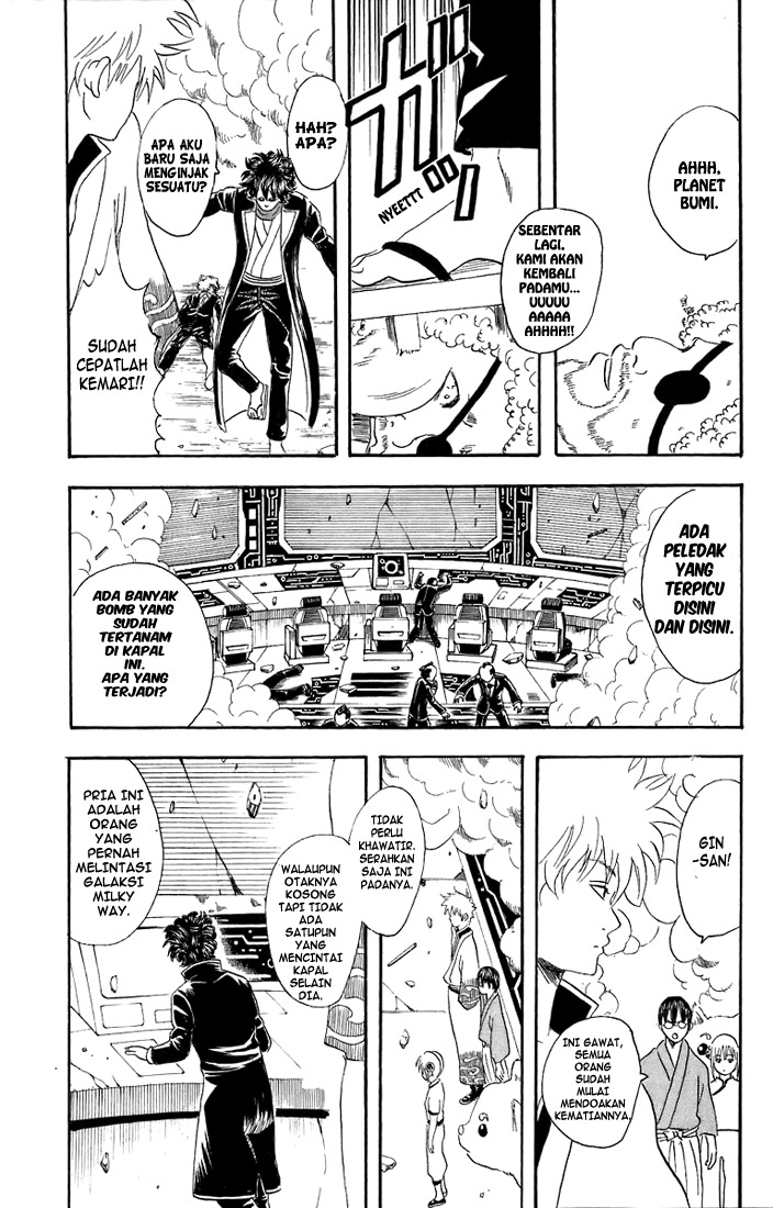 Gintama Chapter 26 Gambar 20