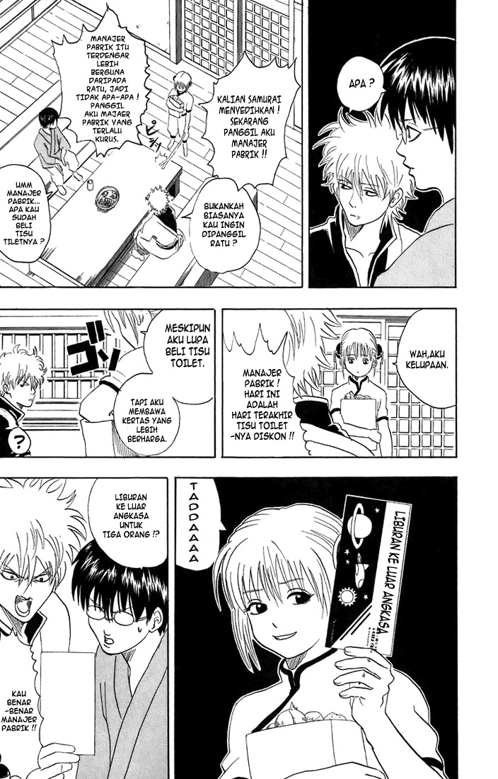 Gintama Chapter 26 Gambar 5