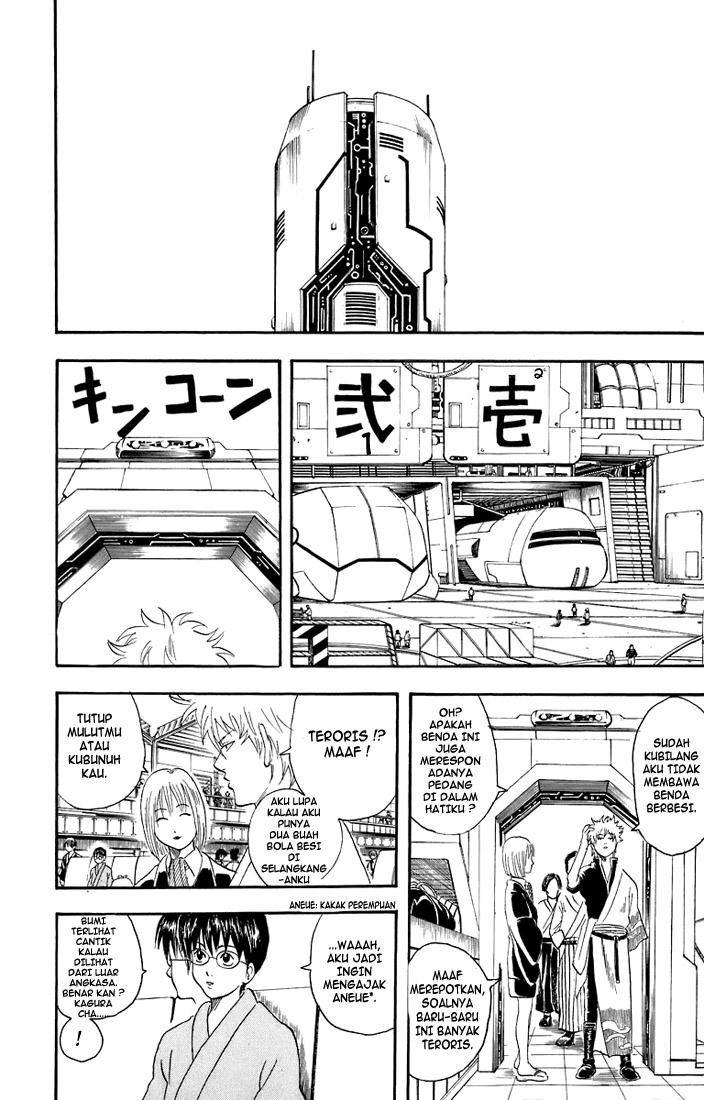 Gintama Chapter 26 Gambar 6