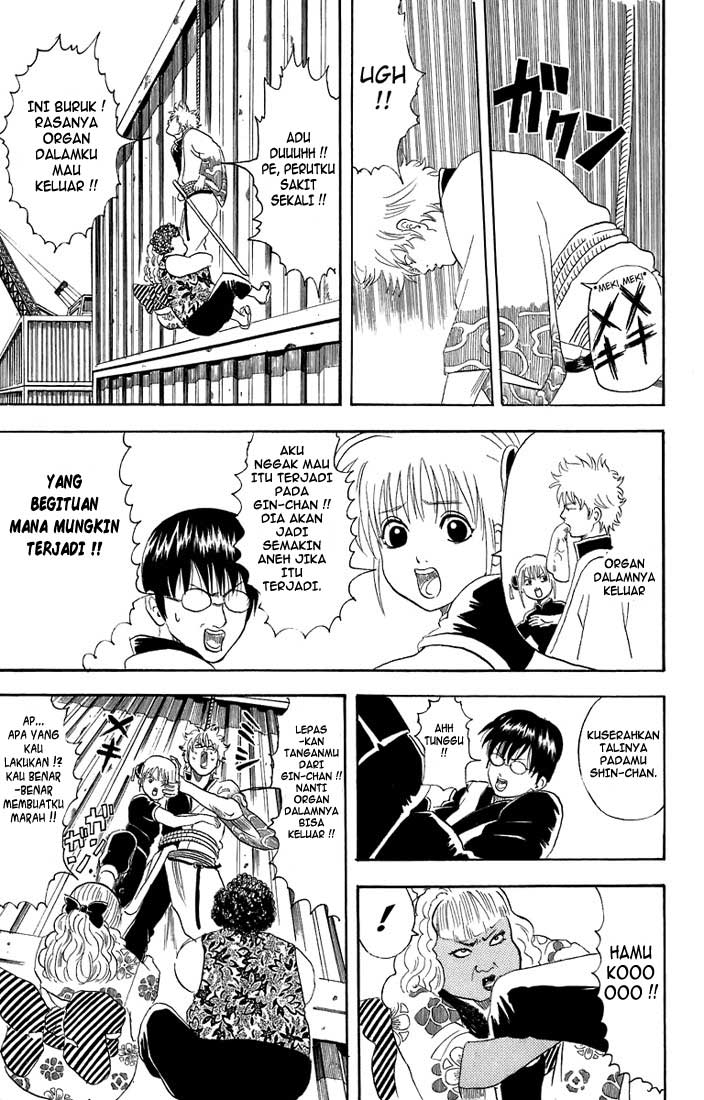 Gintama Chapter 25 Gambar 10