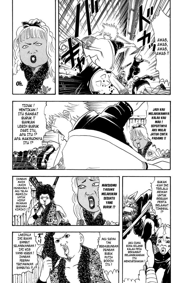 Gintama Chapter 25 Gambar 13
