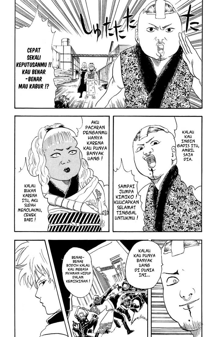 Gintama Chapter 25 Gambar 16