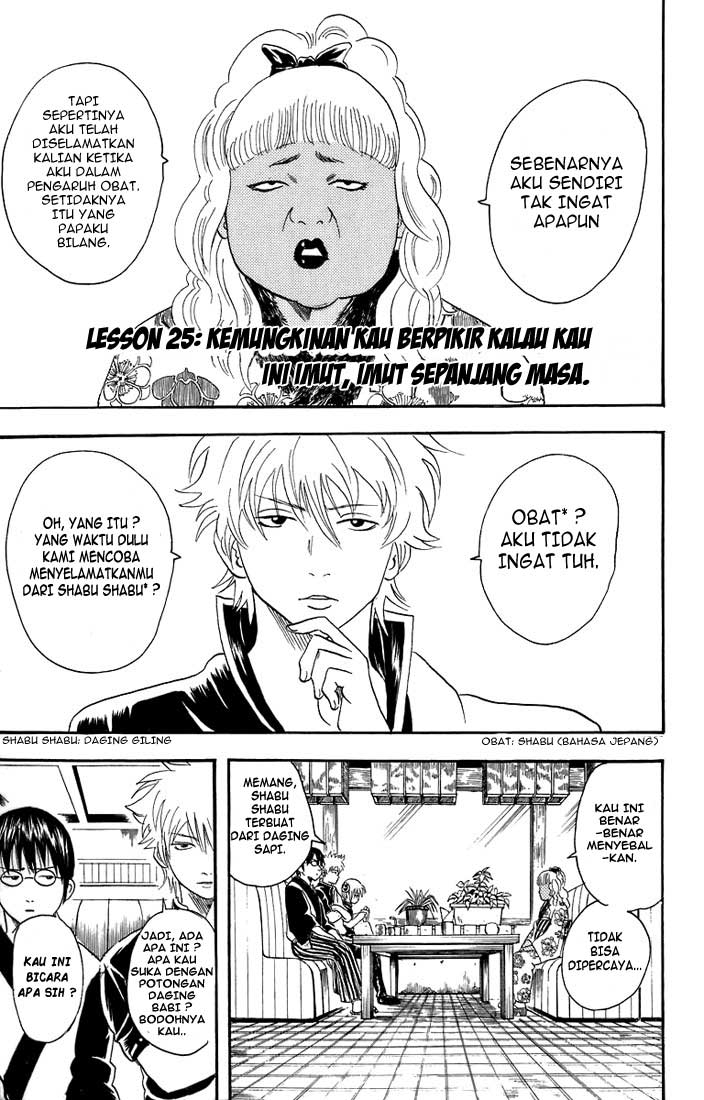 Baca  Gintama Chapter 25 Gambar 2