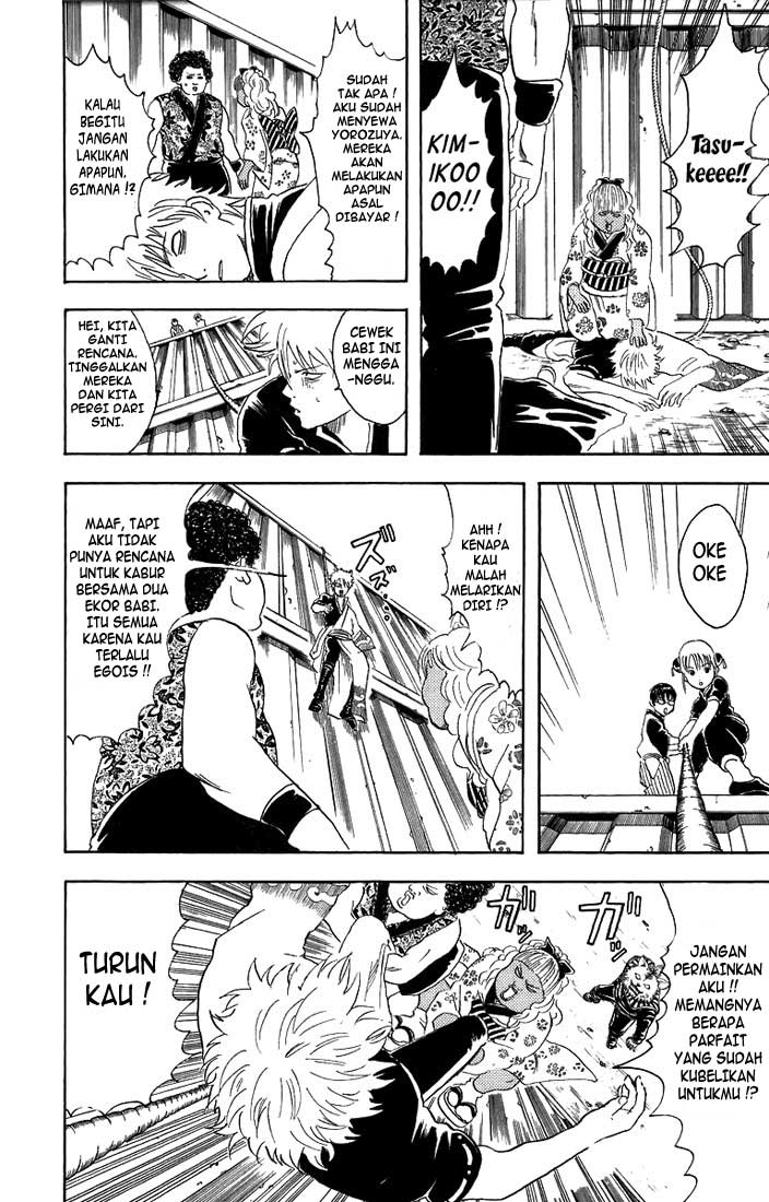 Gintama Chapter 25 Gambar 9