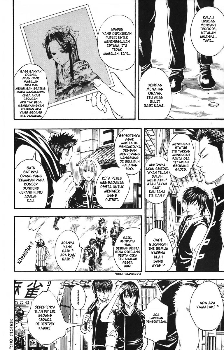 Gintama Chapter 23 Gambar 10