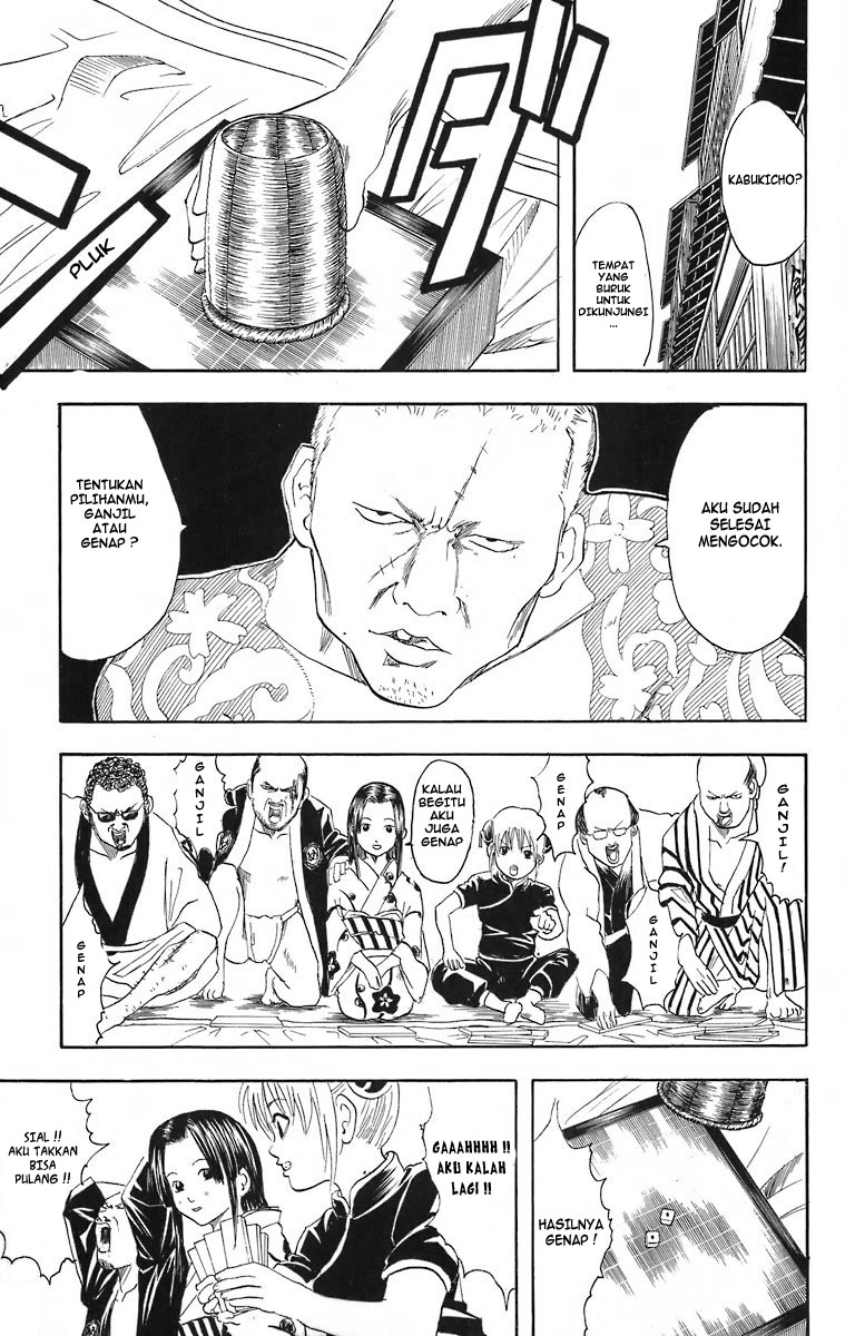 Gintama Chapter 23 Gambar 11
