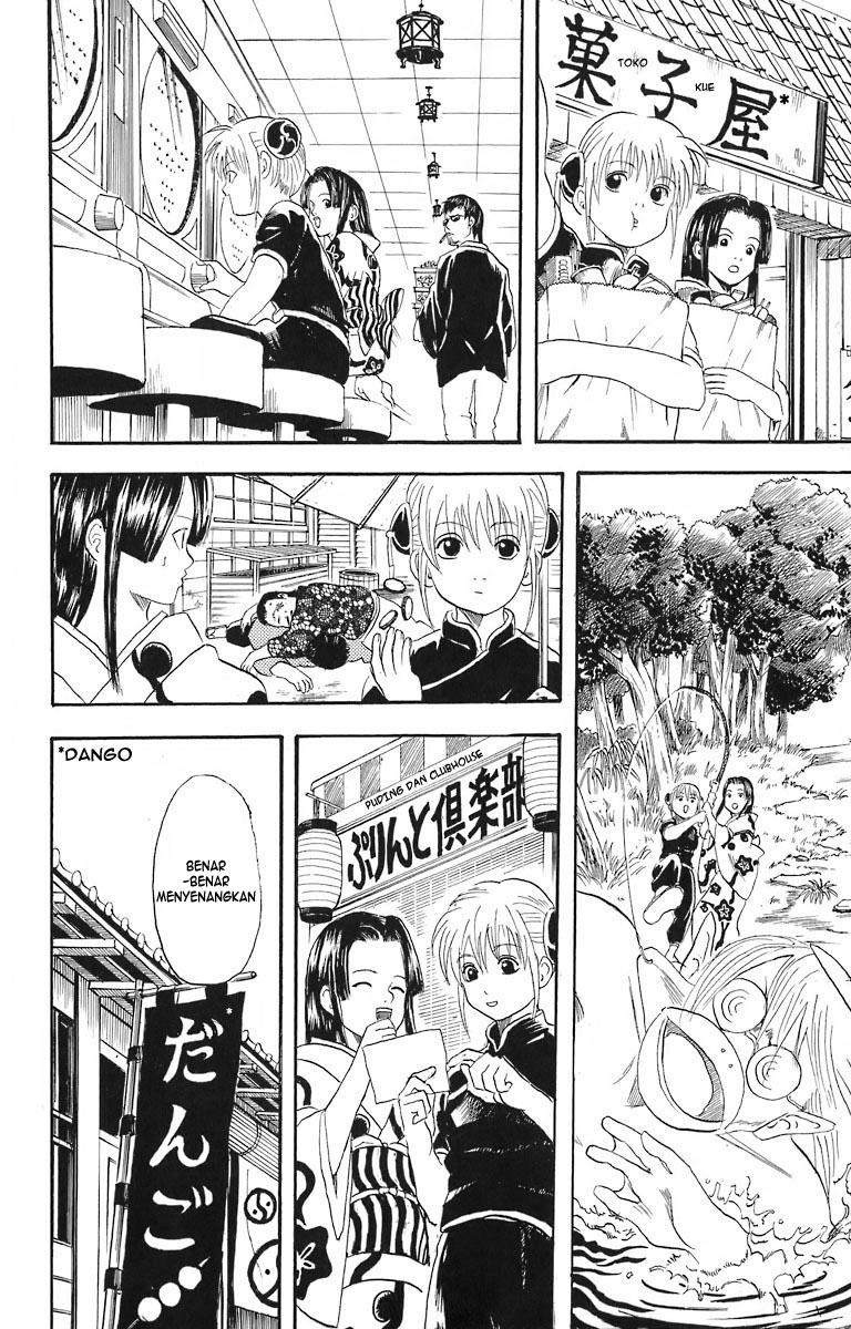 Gintama Chapter 23 Gambar 12