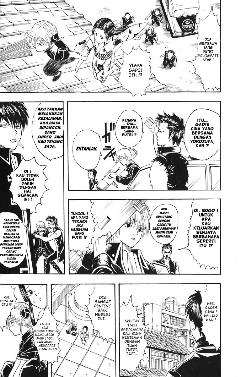 Gintama Chapter 23 Gambar 17