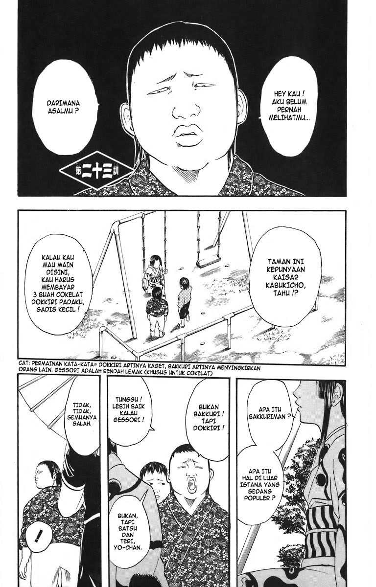 Gintama Chapter 23 Gambar 3