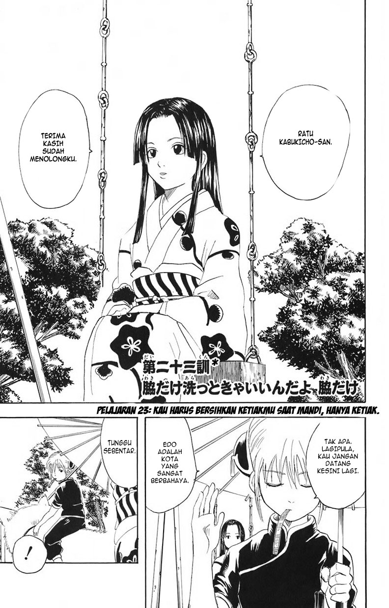Gintama Chapter 23 Gambar 5