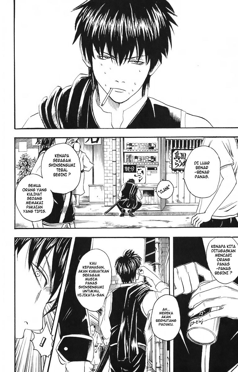 Gintama Chapter 23 Gambar 8