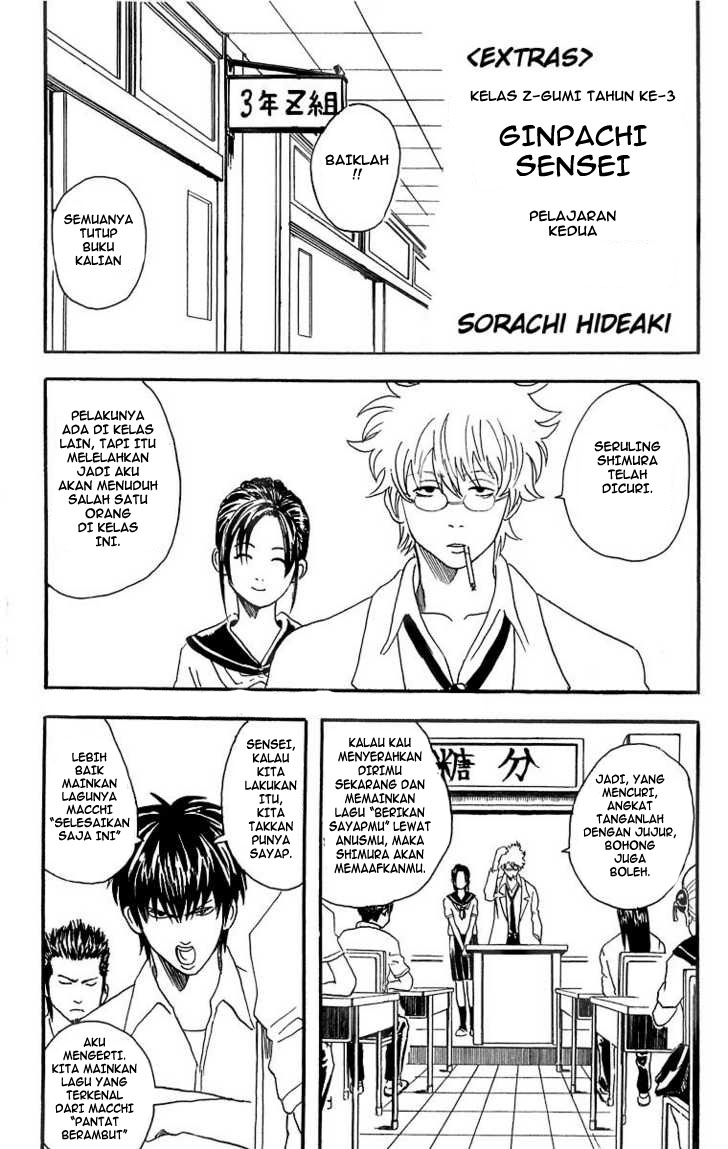 Gintama Chapter 22 Gambar 21