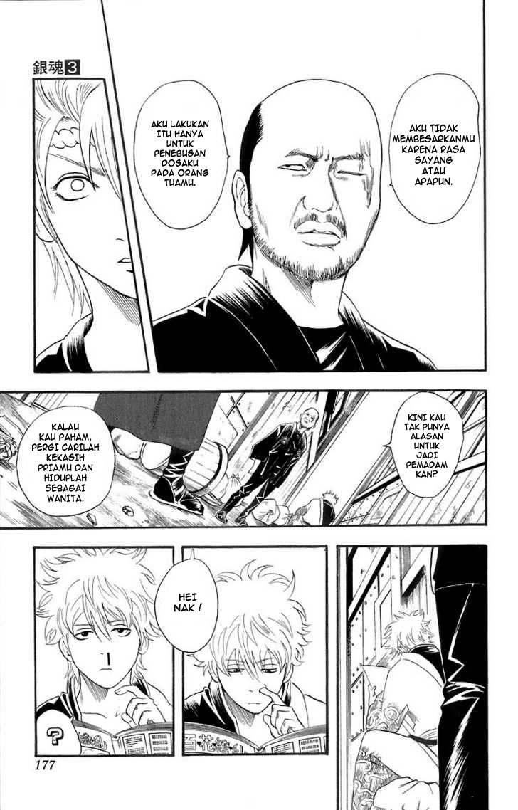 Gintama Chapter 22 Gambar 8