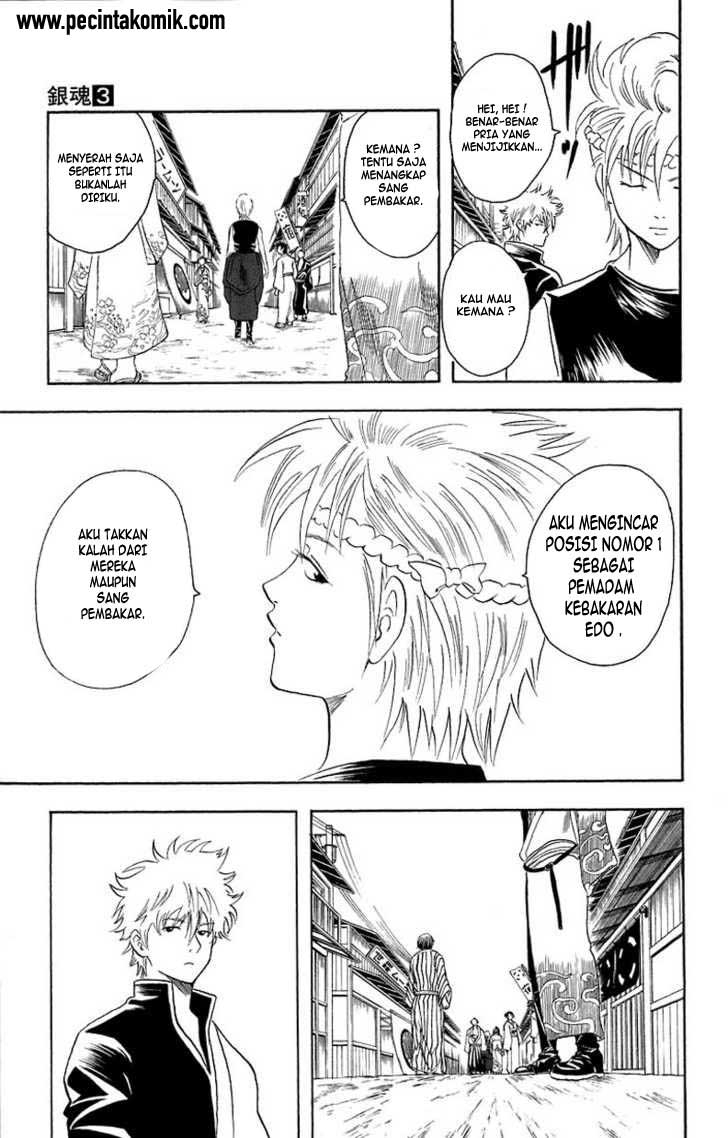 Gintama Chapter 21 Gambar 12