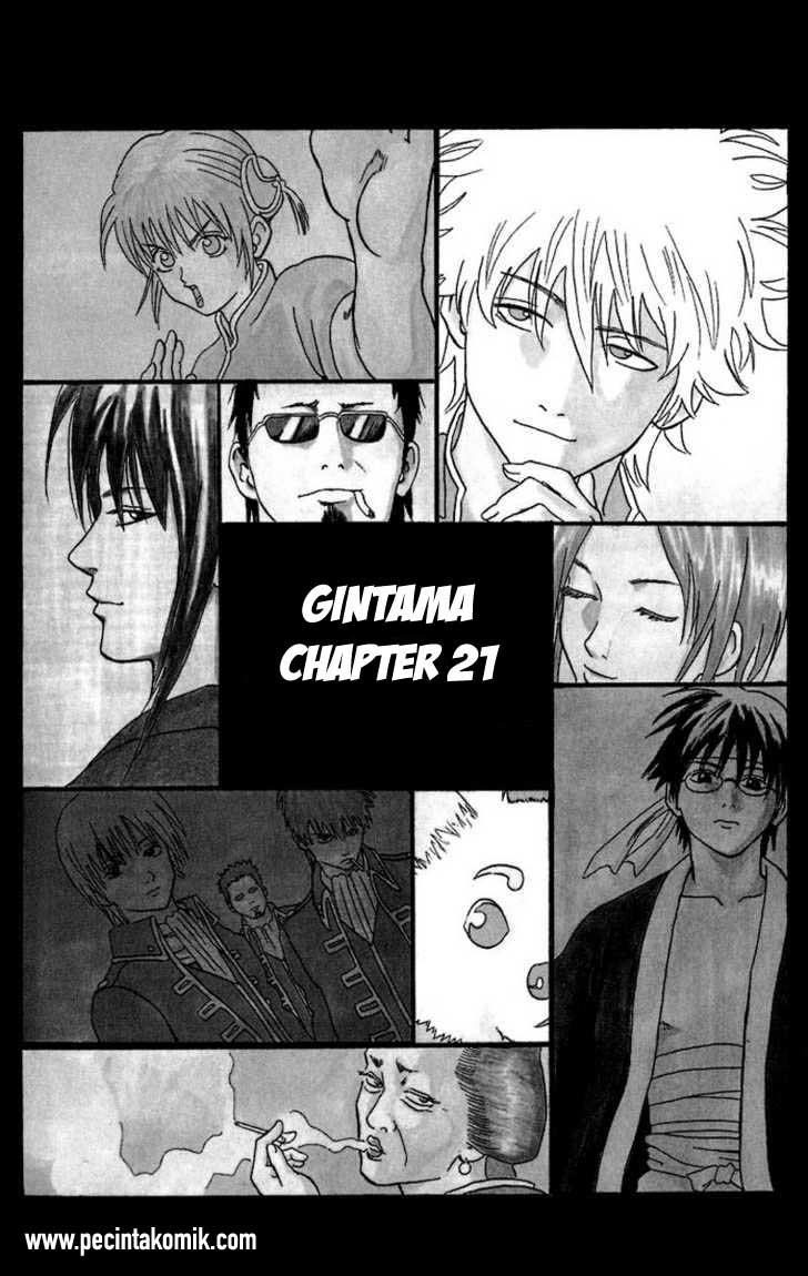 Baca  Gintama Chapter 21 Gambar 2
