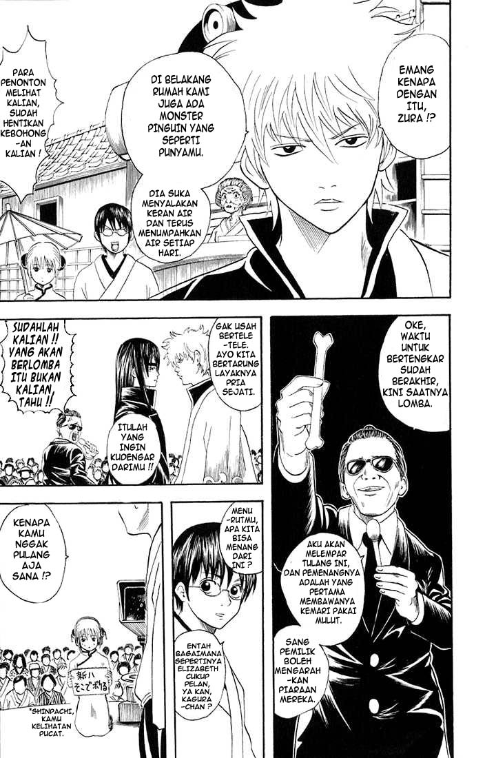 Gintama Chapter 20 Gambar 10