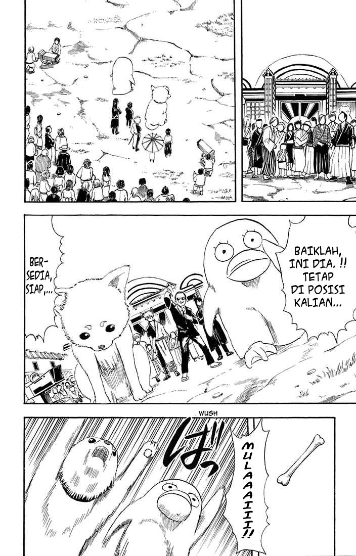 Gintama Chapter 20 Gambar 11