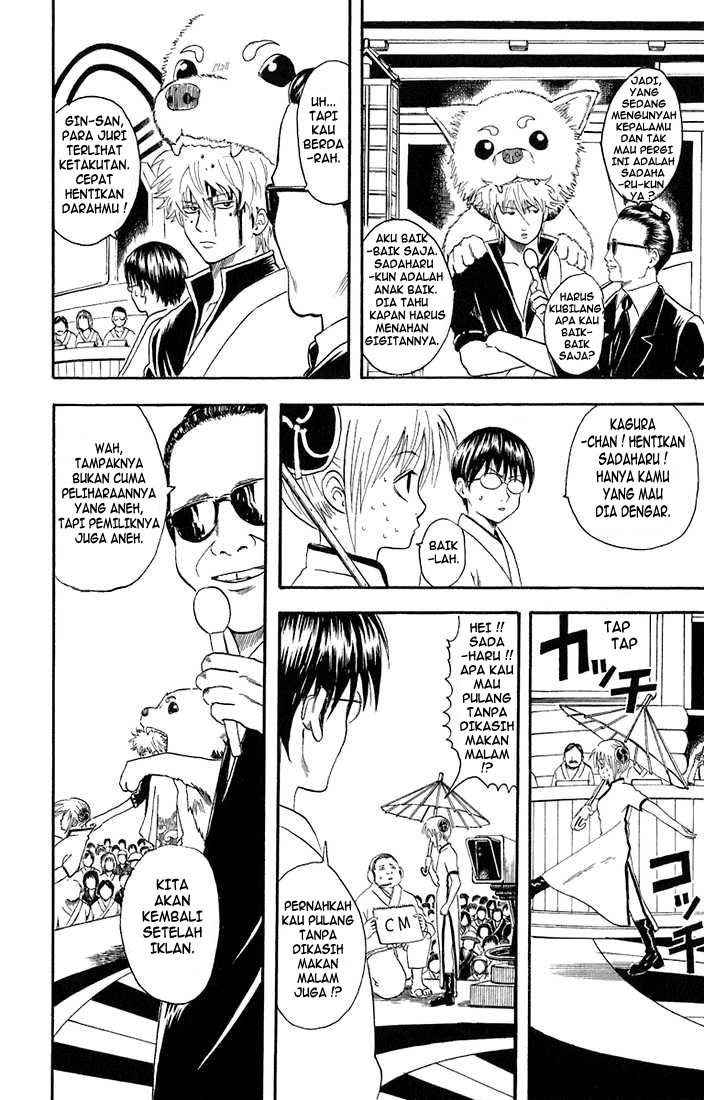 Gintama Chapter 20 Gambar 7