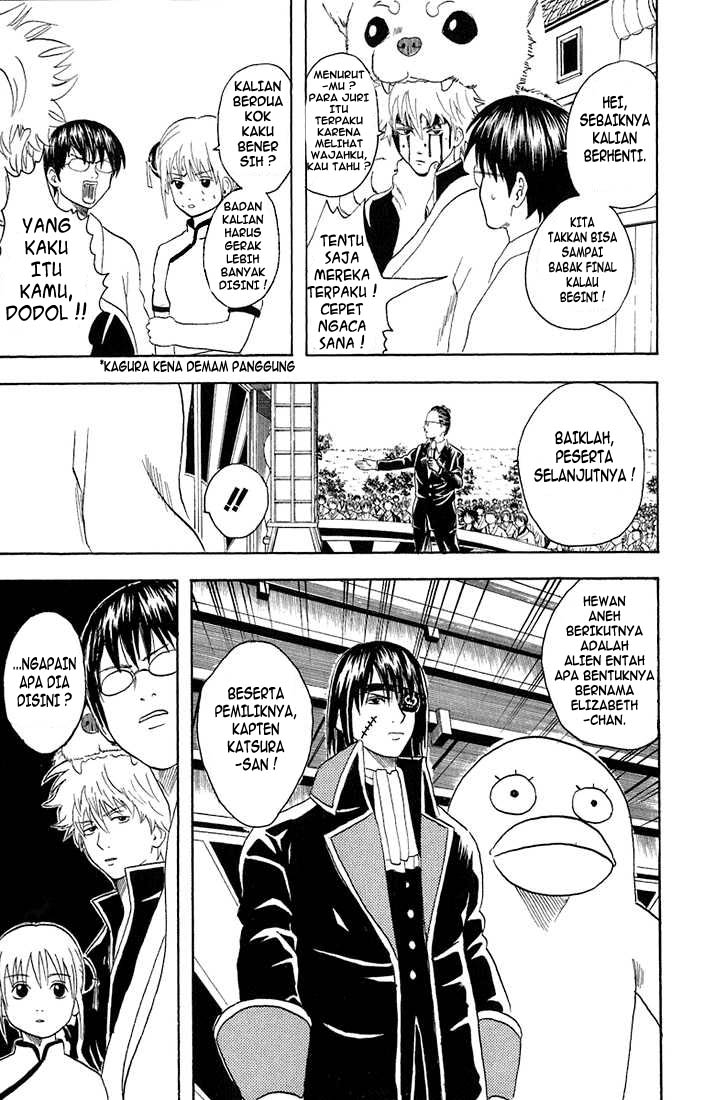 Gintama Chapter 20 Gambar 8
