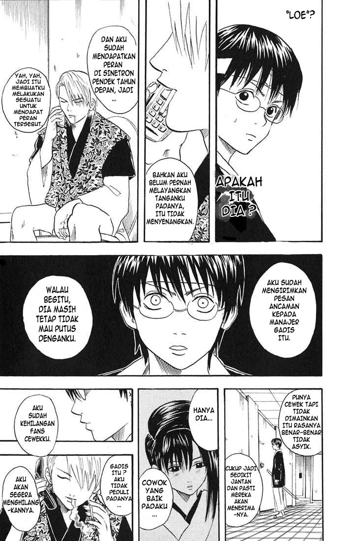 Gintama Chapter 19 Gambar 12