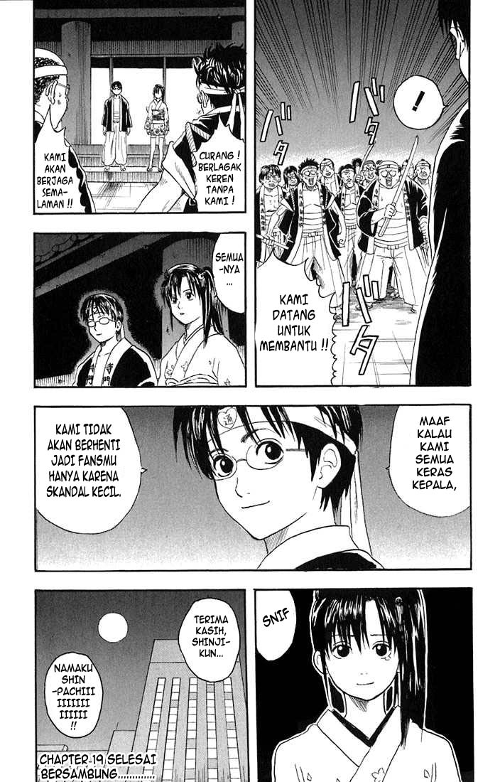 Gintama Chapter 19 Gambar 16