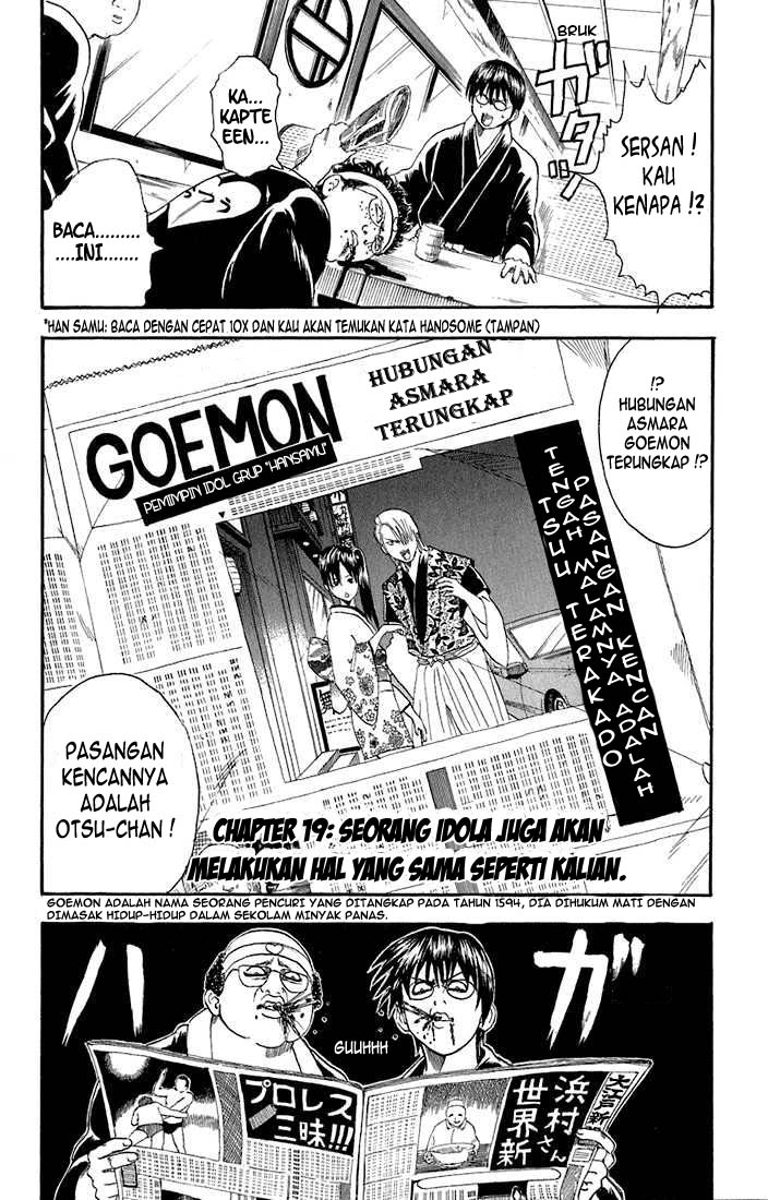 Gintama Chapter 19 Gambar 3