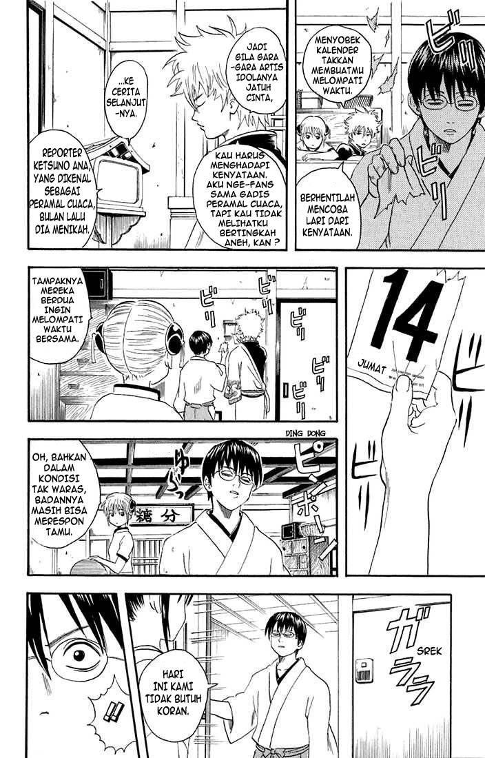 Gintama Chapter 19 Gambar 5