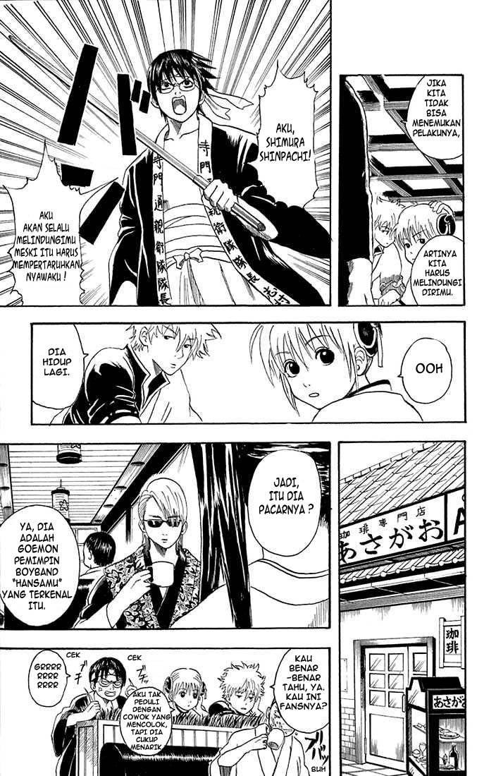 Gintama Chapter 19 Gambar 7