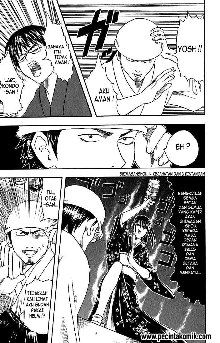 Gintama Chapter 17 Gambar 13
