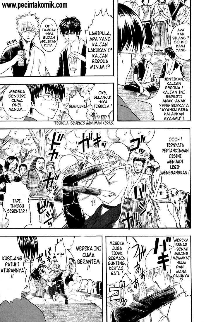 Gintama Chapter 17 Gambar 16
