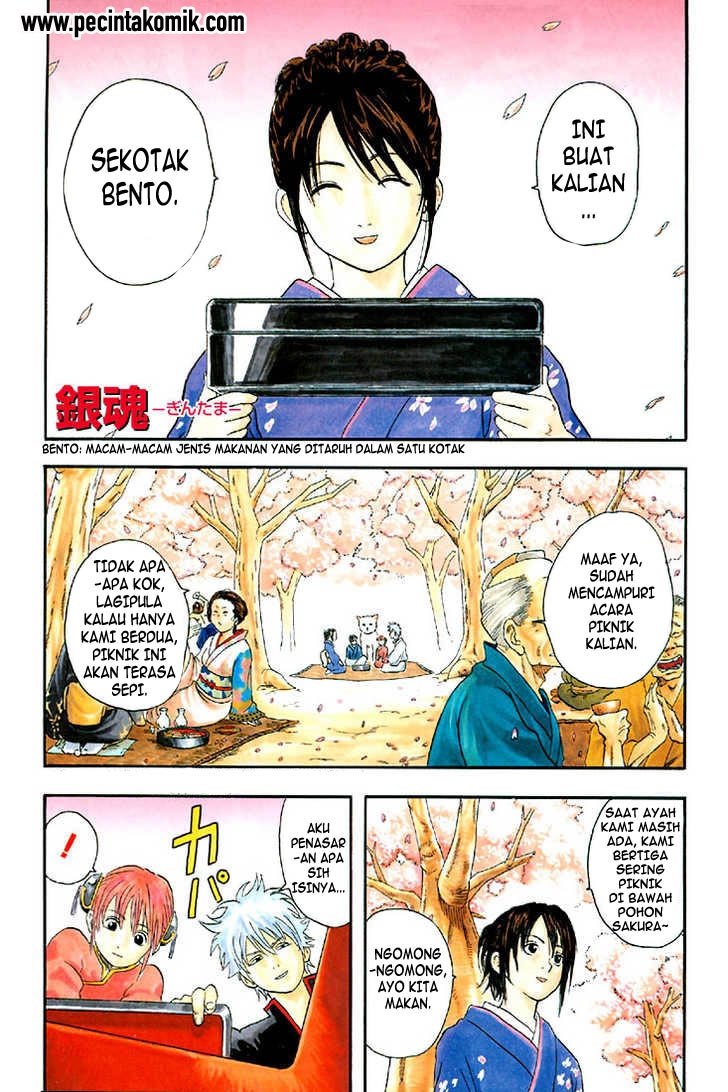 Baca  Gintama Chapter 17 Gambar 2