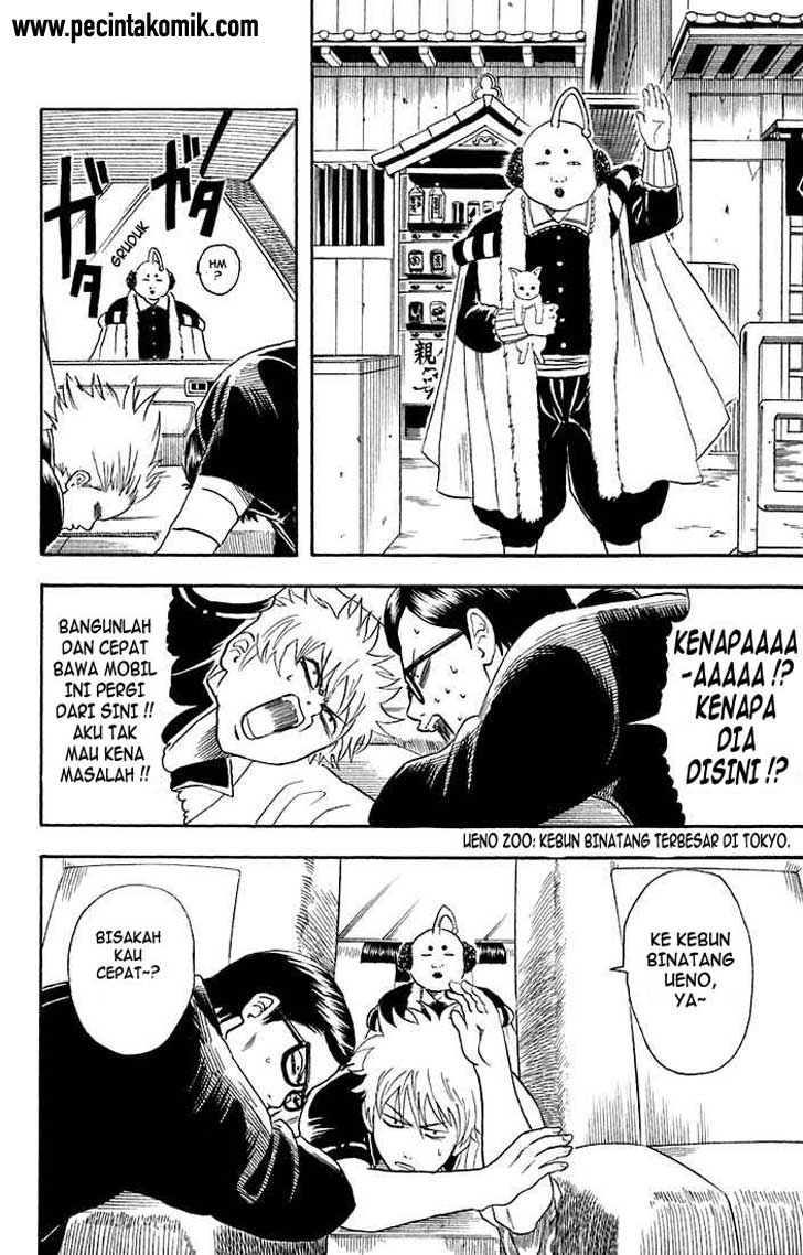 Gintama Chapter 16 Gambar 12