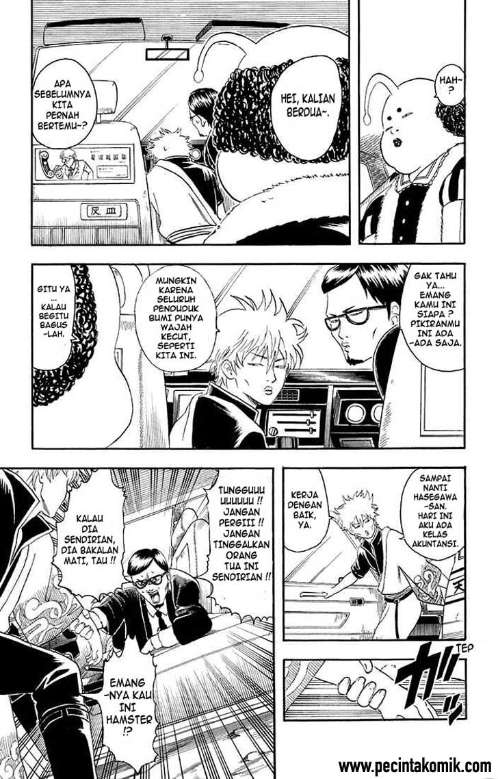 Gintama Chapter 16 Gambar 13