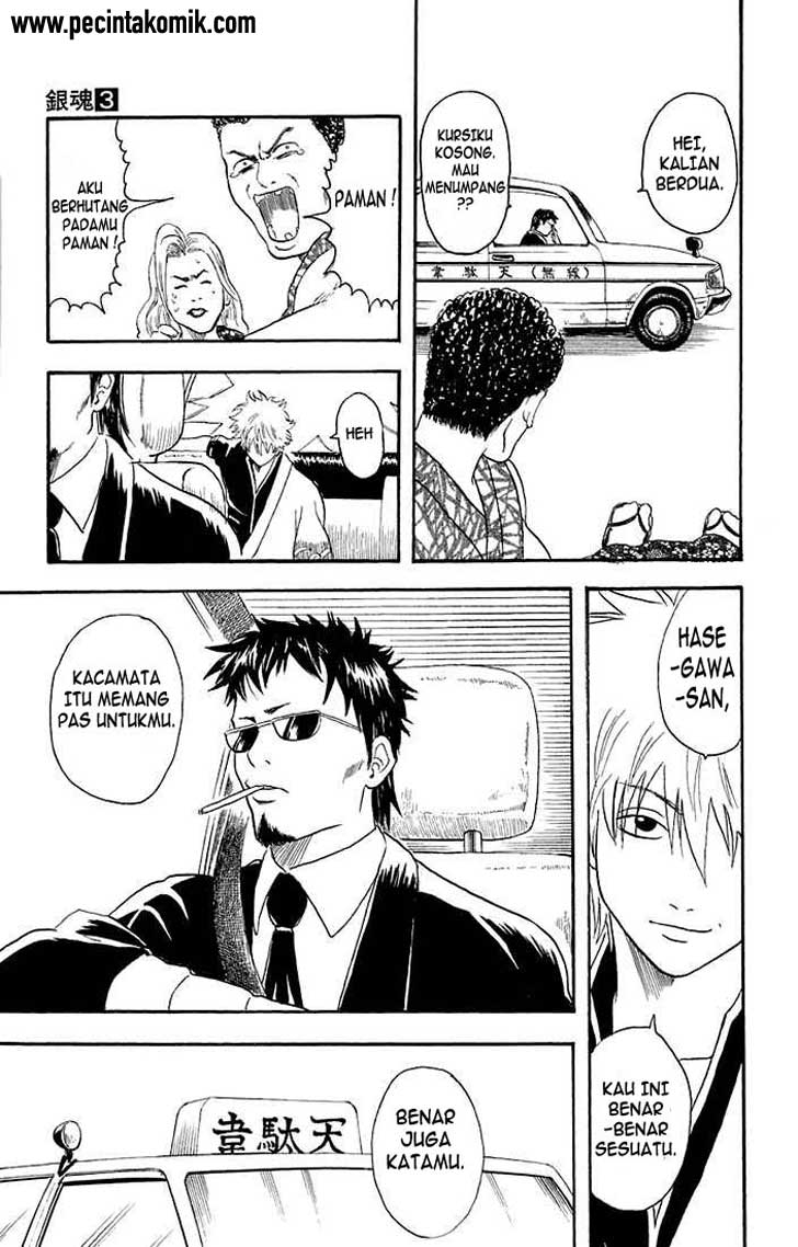 Gintama Chapter 16 Gambar 21