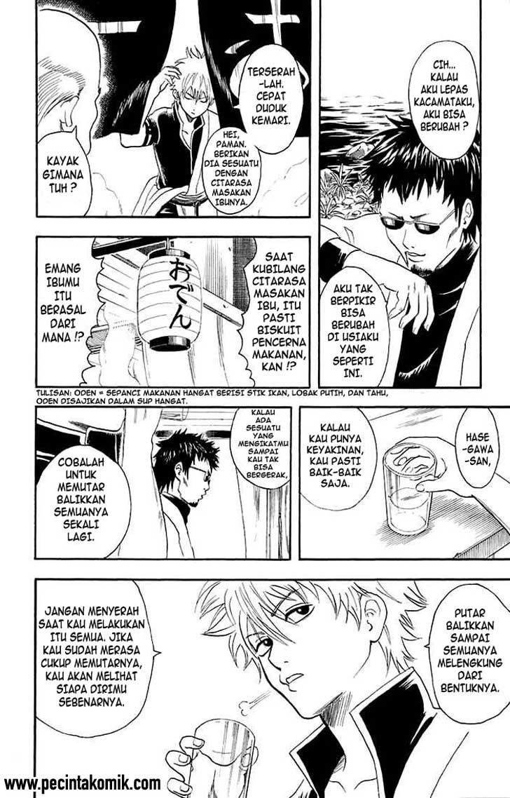 Gintama Chapter 16 Gambar 7