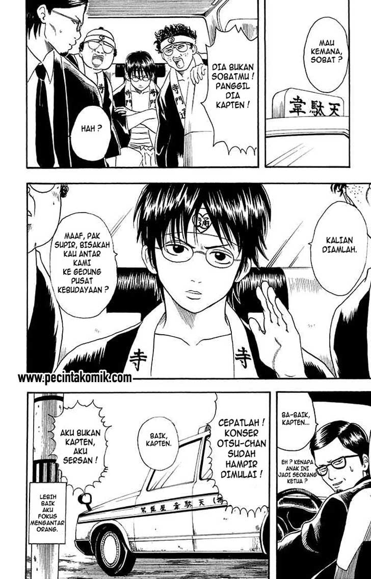 Gintama Chapter 16 Gambar 8