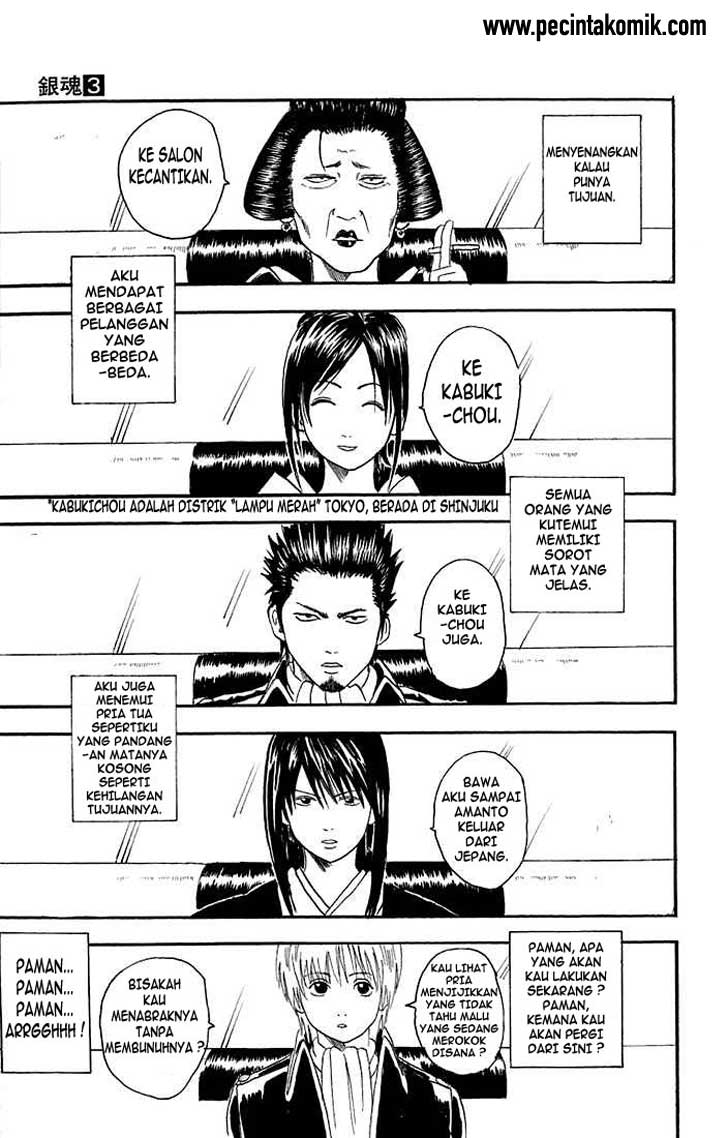 Gintama Chapter 16 Gambar 9