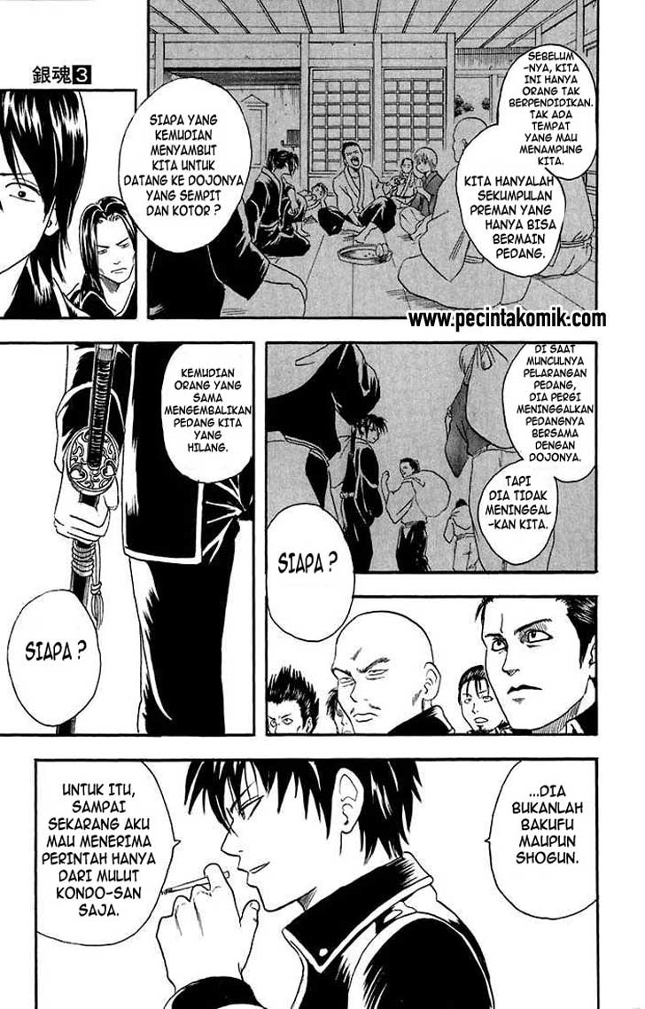 Gintama Chapter 15 Gambar 12