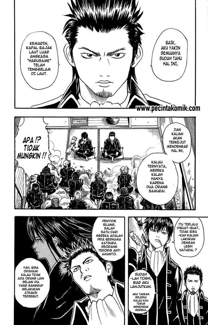 Baca  Gintama Chapter 15 Gambar 2