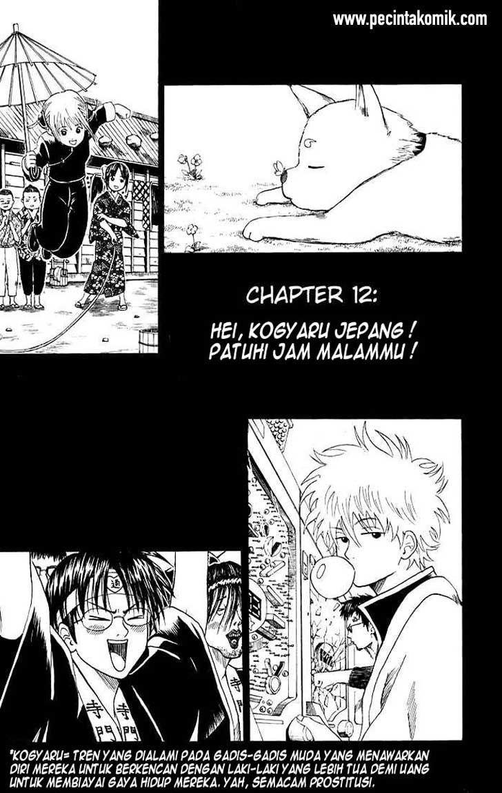 Gintama Chapter 12 Gambar 3