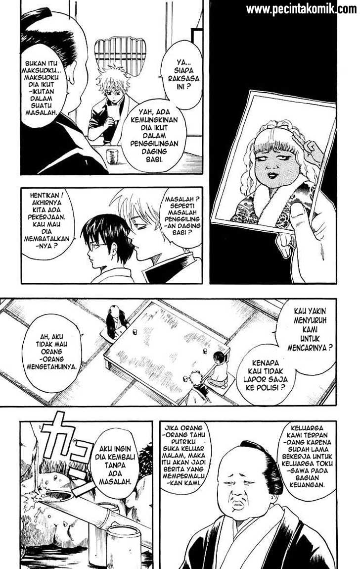 Gintama Chapter 12 Gambar 5