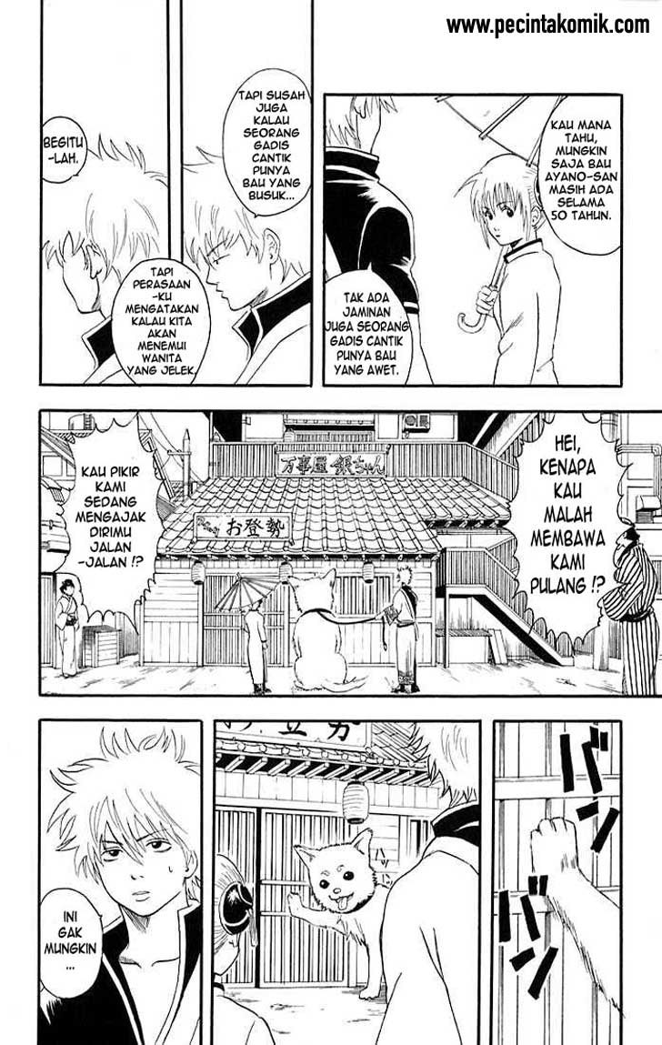 Gintama Chapter 11 Gambar 12
