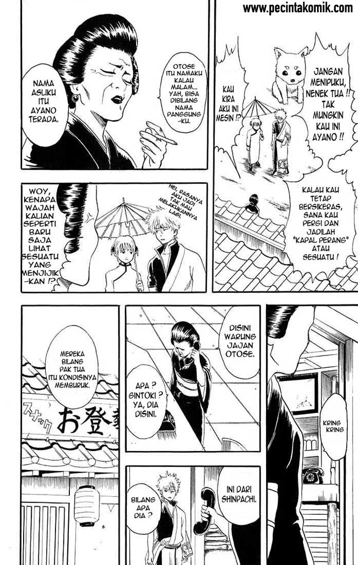 Gintama Chapter 11 Gambar 14