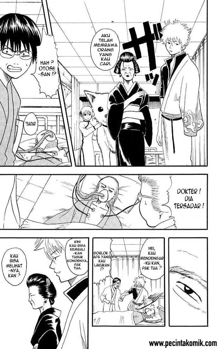 Gintama Chapter 11 Gambar 17
