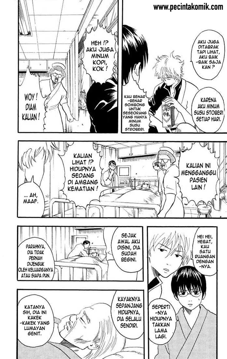 Baca  Gintama Chapter 11 Gambar 2