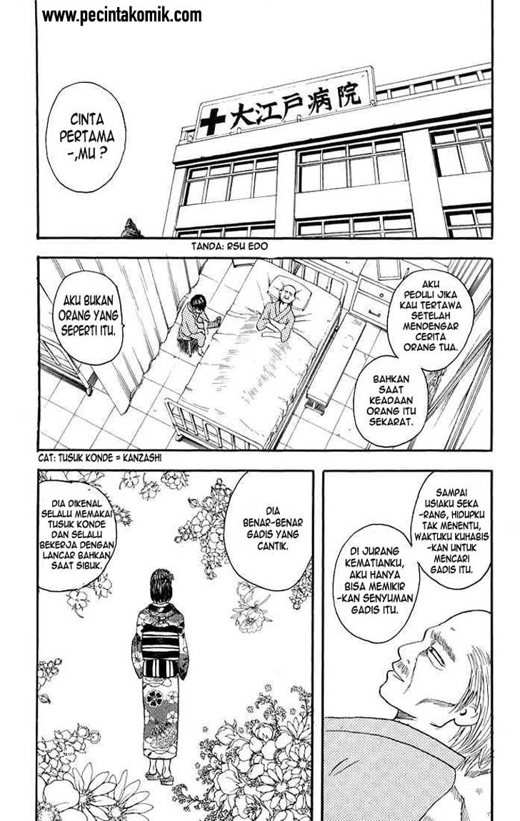 Gintama Chapter 11 Gambar 6