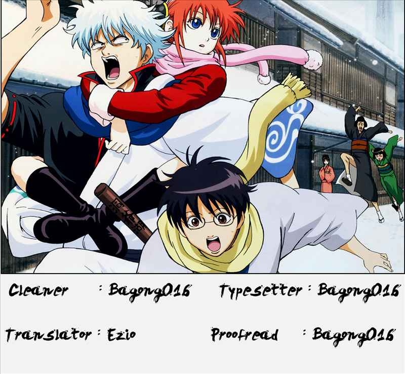 Baca Komik Gintama Chapter 8 Gambar 1