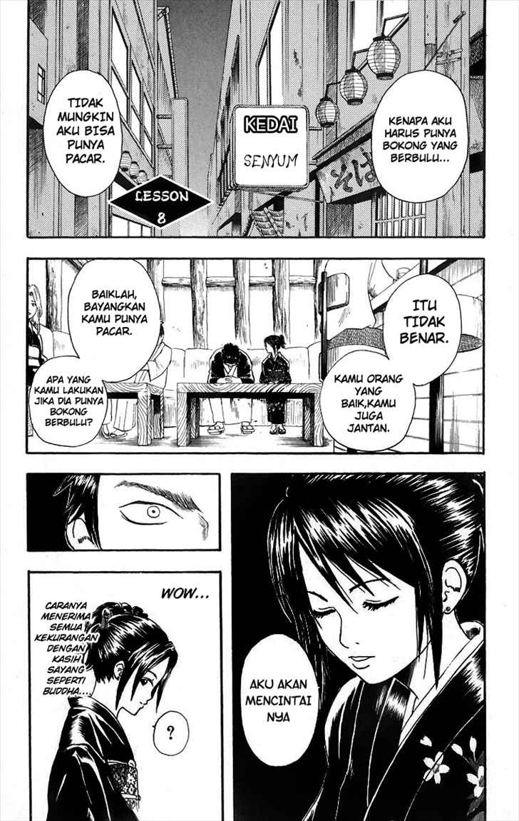 Baca  Gintama Chapter 8 Gambar 2