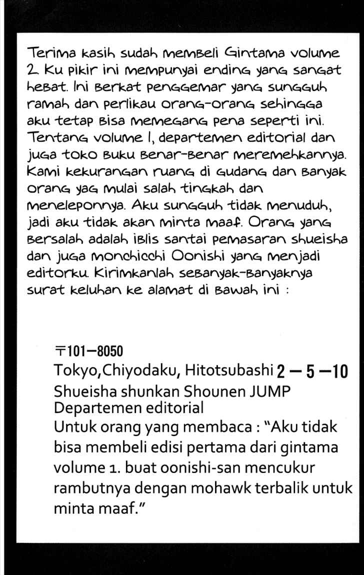 Gintama Chapter 8 Gambar 21