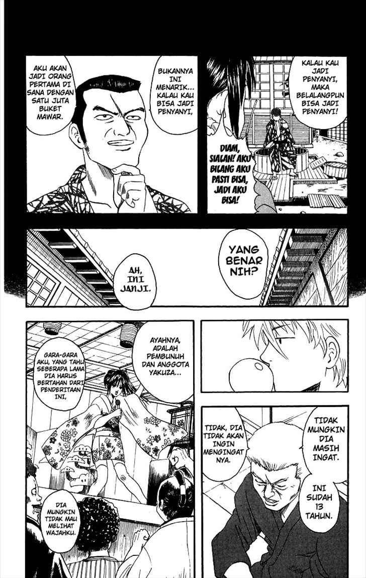 Gintama Chapter 7 Gambar 17